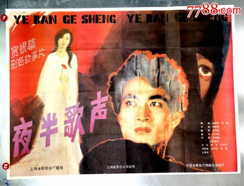 印第安纳州ID作假